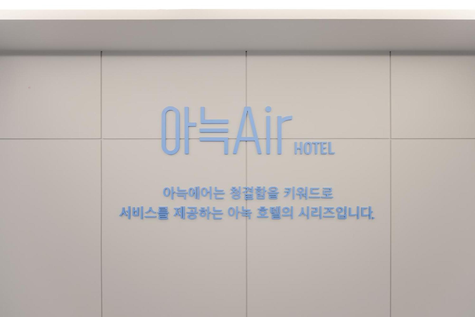 Aank Air Hotel Daejeon Geochang Luaran gambar